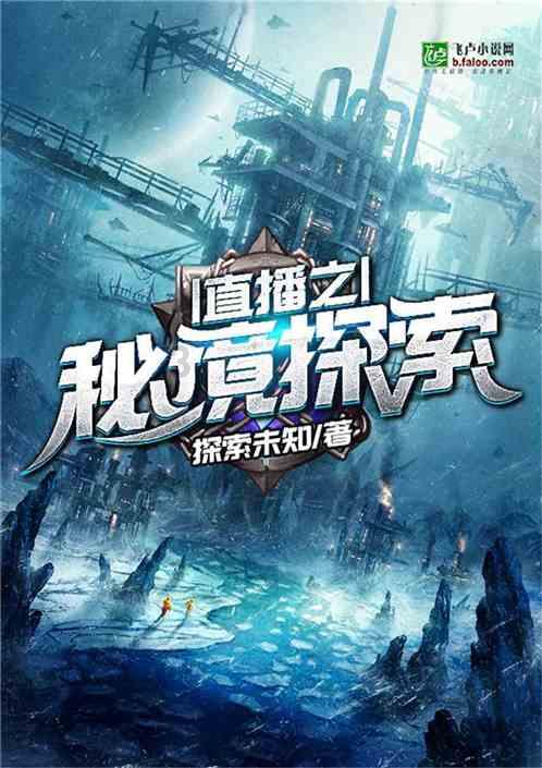 林更新：别人家的事你少管，爱管闲事的人有多讨厌？