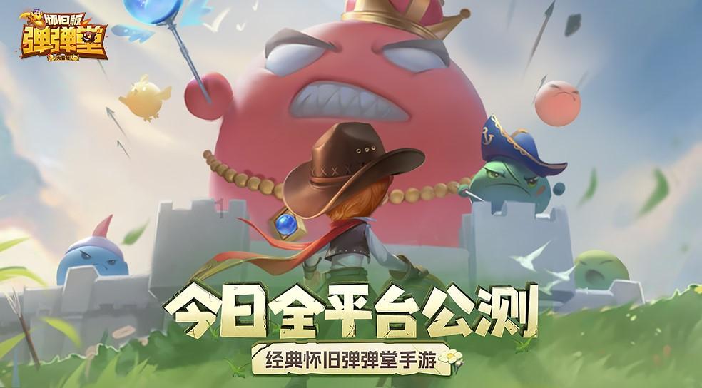 平昌冬奥会在哪个国家？游戏画面