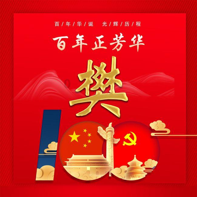 迈瑞医疗成“冤大头”？