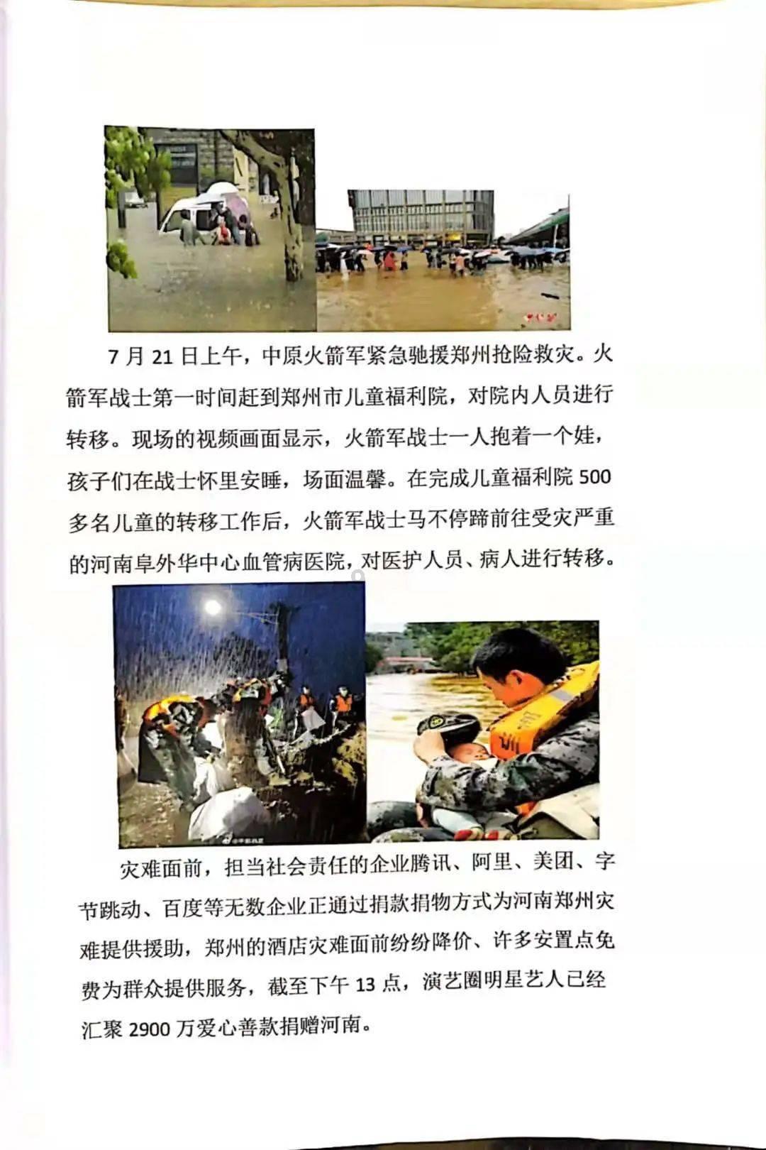 企业的经营活动追求目标是什么？