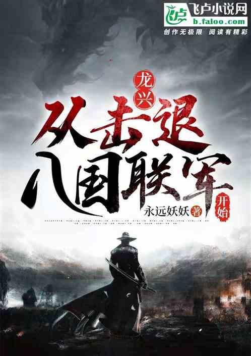 瑞德的冒险之旅中文版
