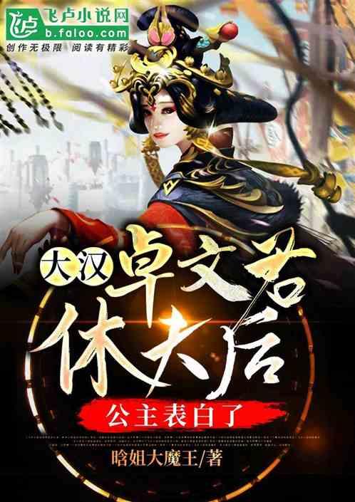 冰晶对对碰